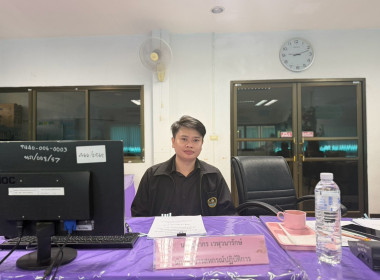 ประชุมคณะอนุกรรมการพิจารณาเงินกู้กองทุนพัฒนาสหกรณ์ระดับจังหวัดหนองบัวลำภู ครั้งที่ 3/2569 ... พารามิเตอร์รูปภาพ 9